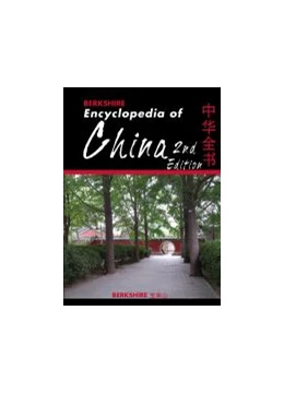 Abbildung von Berkshire Encyclopedia of China, Eight Volume Set | 2. Auflage | 2019 | beck-shop.de