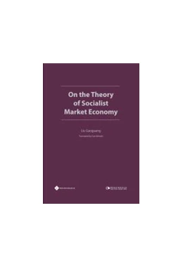 Abbildung von On the Theory of Socialist Market Economy | 1. Auflage | 2020 | beck-shop.de