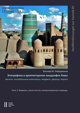 Abbildung von Babadjanov | Epigraphy in the Architectural Cityscape of Khiva | 1. Auflage | 2020 | 3 | beck-shop.de