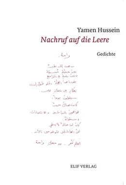 Abbildung von Hussein | Nachruf auf die Leere | 1. Auflage | 2021 | beck-shop.de