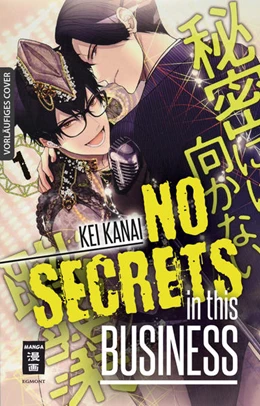 Abbildung von Kanai | No Secrets in this Business 01 | 1. Auflage | 2021 | beck-shop.de