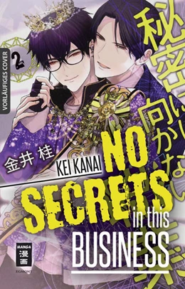 Abbildung von Kanai | No Secrets in this Business 02 | 1. Auflage | 2022 | beck-shop.de