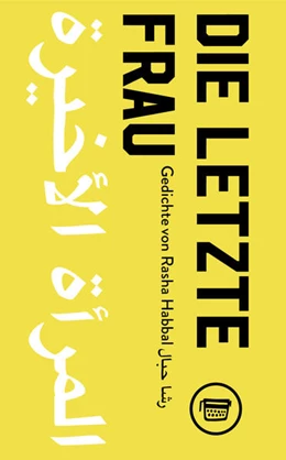 Abbildung von Habbal | Die letzte Frau | 1. Auflage | 2021 | beck-shop.de