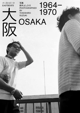 Abbildung von Son | Eastbeats. Osaka 1964 - 1970 | 1. Auflage | 2023 | beck-shop.de