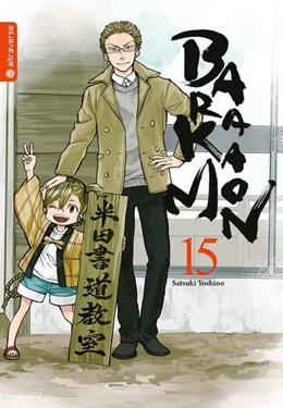Abbildung von Yoshino | Barakamon 15 | 1. Auflage | 2021 | beck-shop.de