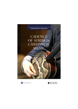 Abbildung von Cadence of Strings | 1. Auflage | 2021 | beck-shop.de
