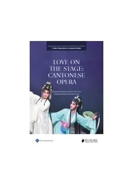 Abbildung von Love on the Stage | 1. Auflage | 2021 | beck-shop.de
