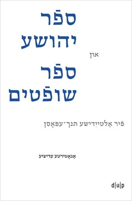 Abbildung von Cohen Roman | Joshua and Judges in Yiddish Verse | 1. Auflage | 2022 | beck-shop.de
