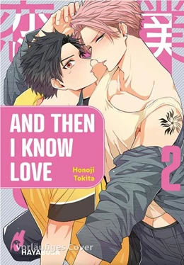 Abbildung von Tokita | And Then I Know Love 2 | 1. Auflage | 2022 | beck-shop.de