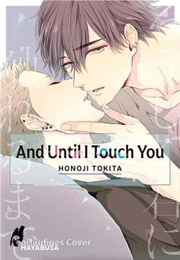 Abbildung von Tokita | And Until I Touch you 1 | 1. Auflage | 2022 | beck-shop.de