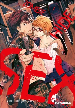 Abbildung von Yodogawa | Zombie Hide Sex 1 | 1. Auflage | 2022 | beck-shop.de