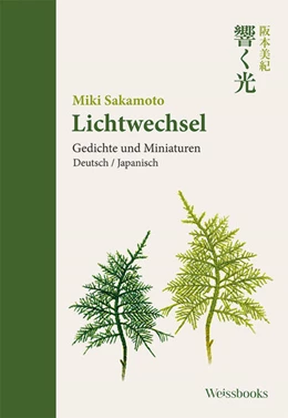 Abbildung von Sakamoto | Lichtwechsel | 1. Auflage | 2021 | beck-shop.de