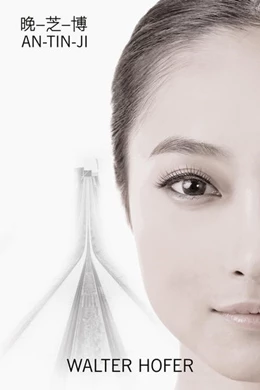 Abbildung von Hofer | AN-TIN-JI | 1. Auflage | 2022 | beck-shop.de