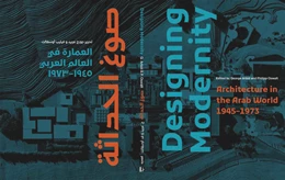 Abbildung von Arbid / Oswalt | Designing Modernity | 1. Auflage | 2022 | beck-shop.de