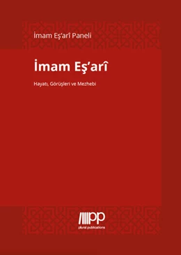 Abbildung von Imam Esari | 1. Auflage | 2016 | beck-shop.de