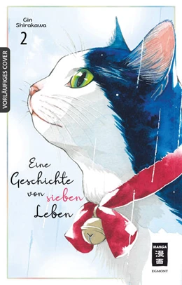 Abbildung von Shirakawa | Eine Geschichte von sieben Leben 02 | 1. Auflage | 2022 | beck-shop.de