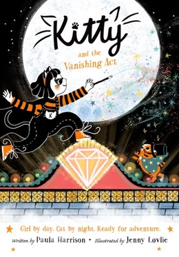Abbildung von Harrison | Kitty and the Vanishing Act | 1. Auflage | 2022 | beck-shop.de