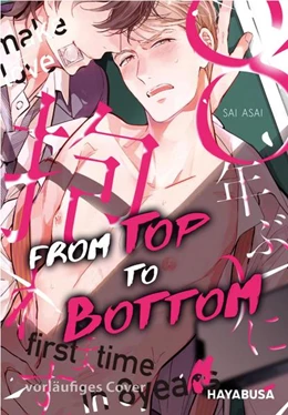 Abbildung von Asai | From Top to Bottom | 1. Auflage | 2023 | beck-shop.de