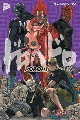 Abbildung von Q-Hayashida | Dorohedoro 10 | 1. Auflage | 2023 | beck-shop.de