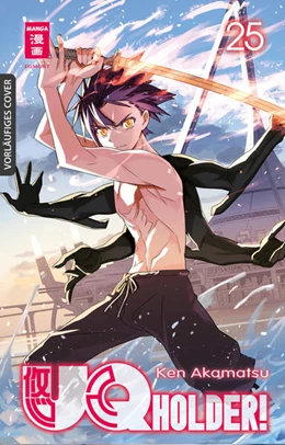 Abbildung von Akamatsu | UQ Holder! 25 | 1. Auflage | 2022 | beck-shop.de