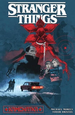 Abbildung von Morech | Stranger Things | 1. Auflage | 2023 | beck-shop.de