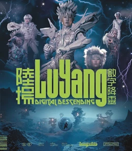 Abbildung von Deiss / Gantert | LuYang. Digital Descending | 1. Auflage | 2022 | beck-shop.de