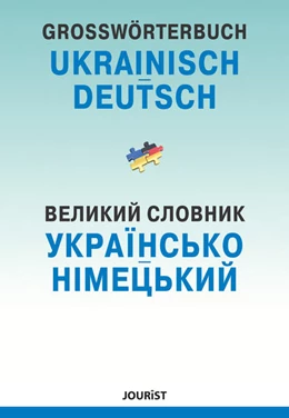 Abbildung von Jourist | Großwörterbuch Ukrainisch-Deutsch | 1. Auflage | 2022 | beck-shop.de
