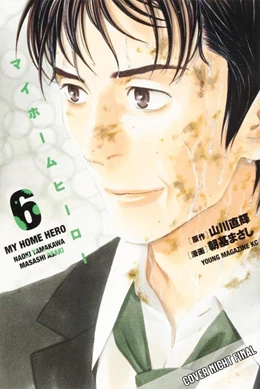 Abbildung von Yamakawa | My Home Hero 7 | 1. Auflage | 2023 | beck-shop.de