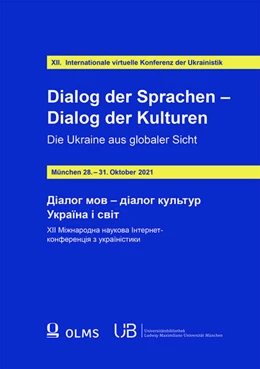 Abbildung von Novikova / Schweier | XII. Internationale virtuelle Konferenz der Ukrainistik | 1. Auflage | 2022 | beck-shop.de