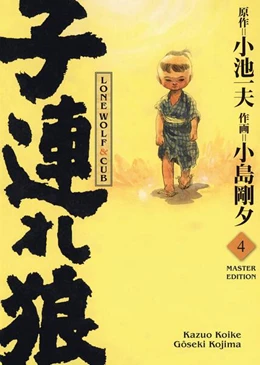 Abbildung von Koike / Kojima | Lone Wolf & Cub - Master Edition 04 | 1. Auflage | 2023 | beck-shop.de