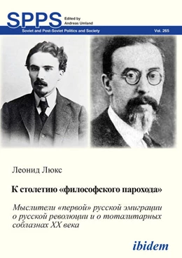 Abbildung von Luks | K STOLETIIU «FILOSOFSKOGO PAROKHODA». Mysliteli «pervoi» russkoi emigratsii o russkoi revoliutsii i o totalitarnykh soblaznakh 20 veka | 1. Auflage | 2023 | 265 | beck-shop.de