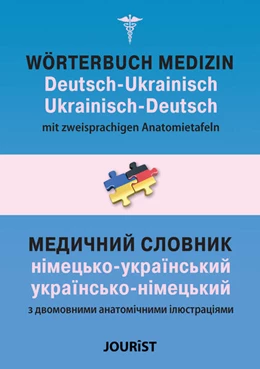 Abbildung von Saiko / Jourist | Wörterbuch Medizin Deutsch-Ukrainisch, Ukrainisch-Deutsch mit zweisprachigen Anatomietafeln | 1. Auflage | 2023 | beck-shop.de