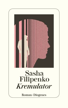 Abbildung von Filipenko | Kremulator | 1. Auflage | 2023 | beck-shop.de