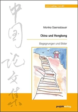 Abbildung von Gänßbauer | China und Hongkong | 1. Auflage | 2023 | 81 | beck-shop.de