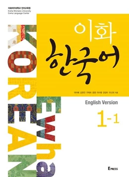 Abbildung von Ewha University Press | Ewha Korean 1-1 Textbook (English version) | 1. Auflage | 2021 | beck-shop.de