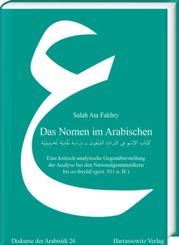 Abbildung von Fakhry | Das Nomen im Arabischen | 1. Auflage | 2023 | 26 | beck-shop.de