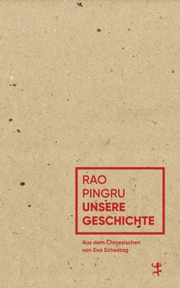 Abbildung von Rao | Unsere Geschichte | 1. Auflage | 2023 | beck-shop.de
