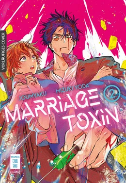 Abbildung von Joumyaku / Yoda | Marriage Toxin 02 | 1. Auflage | 2024 | beck-shop.de