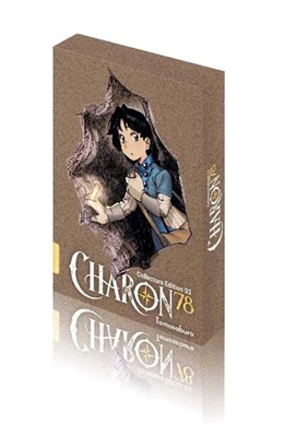 Abbildung von Tamasaburo | Charon 78 Collectors Edition 03 | 1. Auflage | 2024 | beck-shop.de