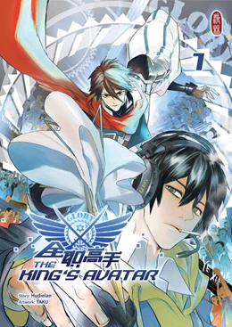 Abbildung von Hudielan / China Literature | The King's Avatar 1 | 1. Auflage | 2024 | beck-shop.de