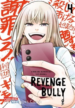 Abbildung von Kimizuka | Revenge Bully 4 | 1. Auflage | 2024 | beck-shop.de