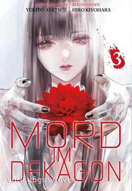 Abbildung von Ayatsuji | Mord im Dekagon 3 | 1. Auflage | 2024 | beck-shop.de