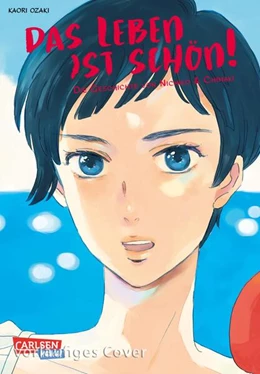 Abbildung von Ozaki | Nichiko's Island 1 | 1. Auflage | 2024 | beck-shop.de