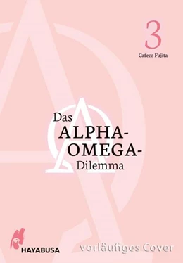 Abbildung von Fujita | Das Alpha-Omega-Dilemma 3 | 1. Auflage | 2026 | beck-shop.de