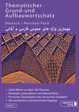 Abbildung von Noor | Grund- und Aufbauwortschatz Deutsch / Persisch - Farsi eBook | 1. Auflage | 2023 | beck-shop.de