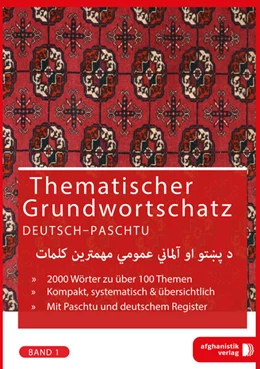Abbildung von Grundwortschatz Deutsch - Afghanisch / Paschtu BAND 1 eBook | 2. Auflage | 2023 | beck-shop.de