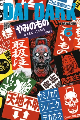 Abbildung von Q-Hayashida | Dai Dark 6 | 1. Auflage | 2024 | beck-shop.de