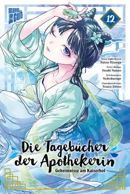 Abbildung von Hyuuga / Nanao | Die Tagebücher der Apothekerin - Geheimnisse am Kaiserhof 12 | 1. Auflage | 2024 | beck-shop.de