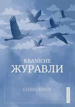 Abbildung von Eisbrenner | KRANICHE - Zhuravli | 1. Auflage | 2023 | beck-shop.de
