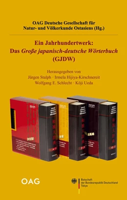 Abbildung von Ein Jahrhundertwerk: Das Große Japanisch-Deutsche Wörterbuch | 1. Auflage | 2023 | 107 | beck-shop.de